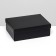 Folding box "Black", 21 x 15 x 7 cm