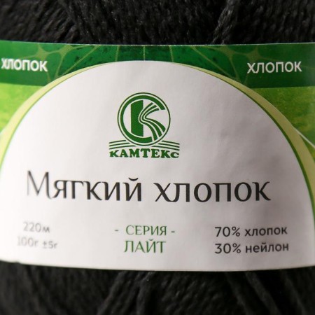 Yarn "soft cotton" 70% cotton, 30% nylon 220m/100g (003 black)-8