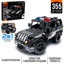Designer Radio -controlled 