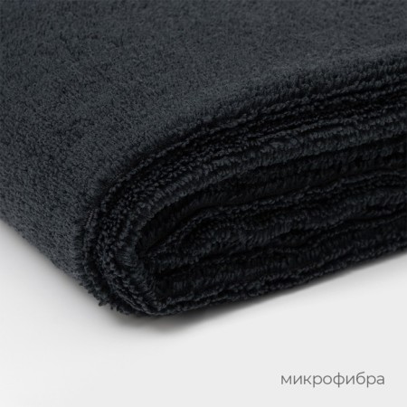 Raccoon rag, 220 g/m², 60 × 80 cm, microfiber, ultrasound, 2 pcs, black color-1