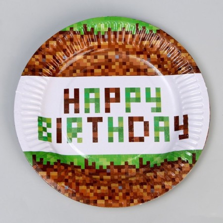 Disposable paper plate "Happy Birthday!", (18 cm), set 6 pcs-2