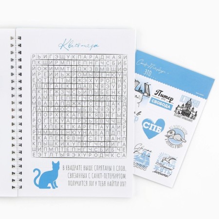 Funny for spirals "St. Petersburg", A5, 36 sheets-3