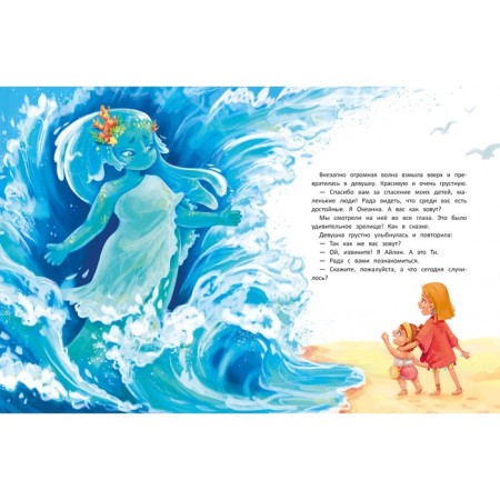 Дар природы. Набиуллина Д.П.-1