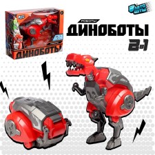 Tyrannosavr robot-dinosaurus, transforms into an egg, red color