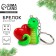 New Year's keychain for keys, voluminous "New Year: Snake with Heart" 3.5 x 8.2 cm
