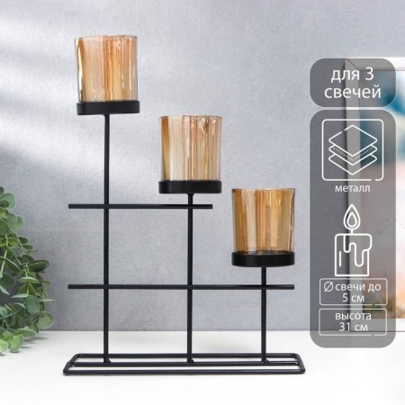 Summary Metal, glass for 3 candles "Etna" D-5 cm, black 7.5x23x31 cm
