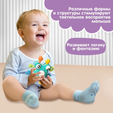 Developing, sensory toy "Krabik", color mix, crumb I-2