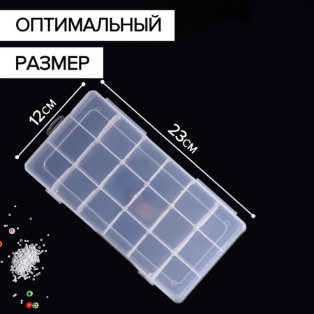 Organizer for storage, 18 cells, 23 × 12 × 4 cm-1
