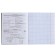 Subject notebook, 48 sheets, cage, algebra, Erichkrause "Inscription", Twin-Lalam Cardboard cover, OFSET BELICT 100%, info block