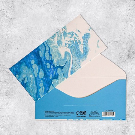 Money envelope "Sea", partial UV-LK, 16.5 × 8 cm