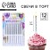 Candles for the cake, silver, 12 pcs.