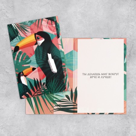 Set of postcards "For all occasions", 20 pcs, 12 × 18 cm-33