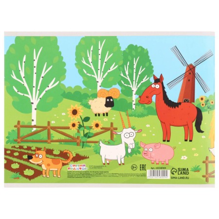Album for drawing on a paper clip, A4, 40 sheets, blue tractor-2
