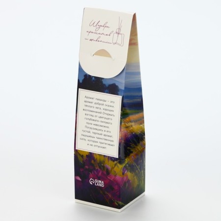Diffusor Aromatic "Early Morning", Lavender, 50 ml.-6