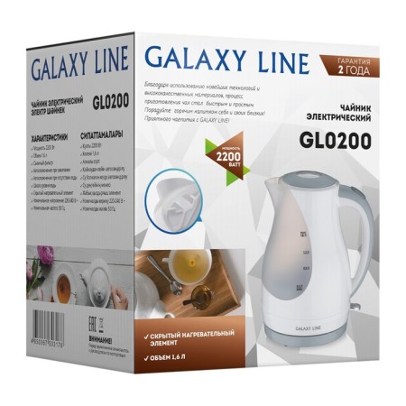 Electric kettle Galaxy Gl 0200, plastic, 1.6 l, 2200 watts, white-gray-6