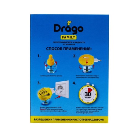 Insecticidal agent "fluid from mosquitoes". Set: Electrofumigator + Drago mosquitoes-2