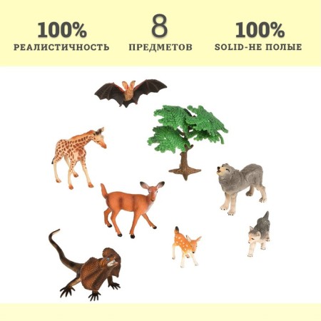 Set of figures "World of Wild Animals", 9 figures-1