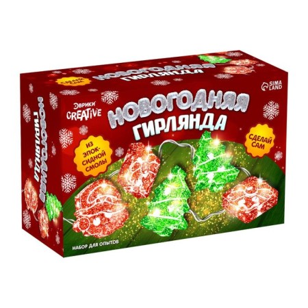 Set for experiments "New Year's garland from epoxy resin", Christmas trees-8