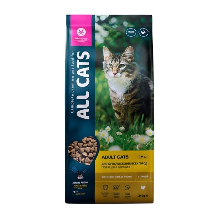 Dry food "All Cats" for adult cats, chicken, 2.4 kg-1