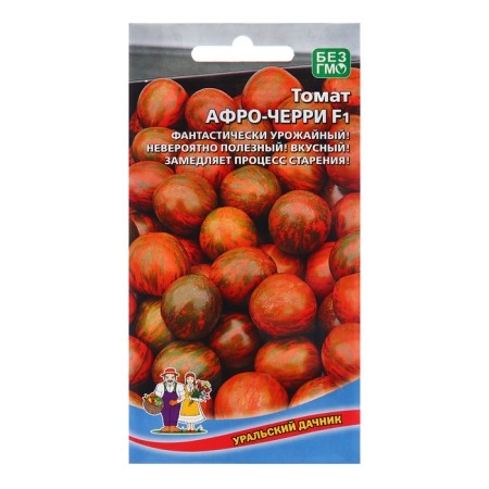 Afro-Cherry Tomat seeds, Cherry, 12 pcs