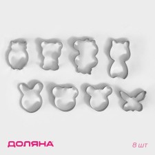 A set of forms for cutting the cookies of the “animals”, 8 objects, 14 × 14 cm