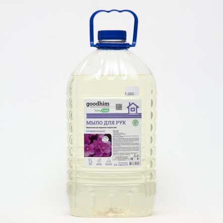 Goodhim liquid soap fruit violet, 4.5 liters