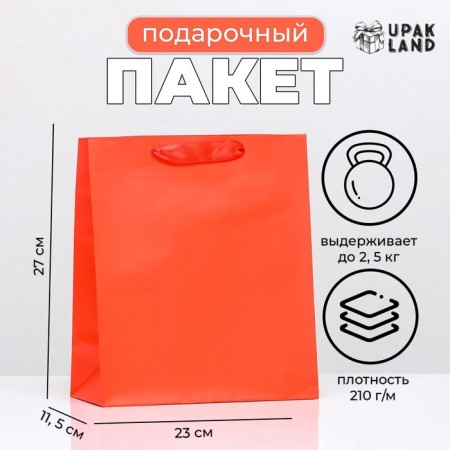 Laminated packet "Red", 23 x 27 x 11.5 cm