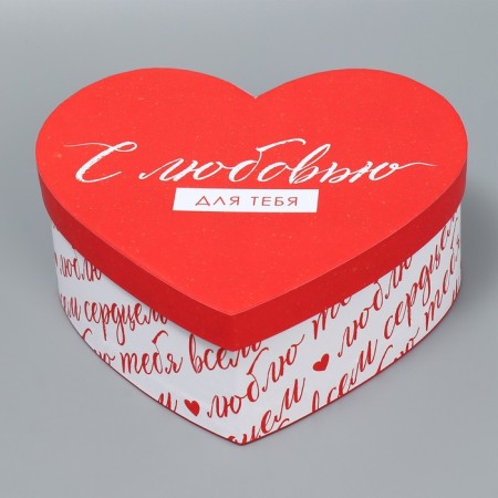 Gift box, packaging, “with love”, 18.5 x 17 x 7.5 cm-3