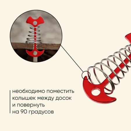 Maclay pegs for a tent, with a spring, red color-2