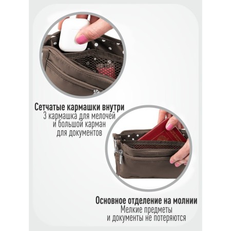 Sofia Mini organizer for the bag, 22x13x4.5 cm, 7 pockets, brown-5