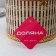 Basket for storage of the shares Nature, 20 × 13 × 13, bamboo