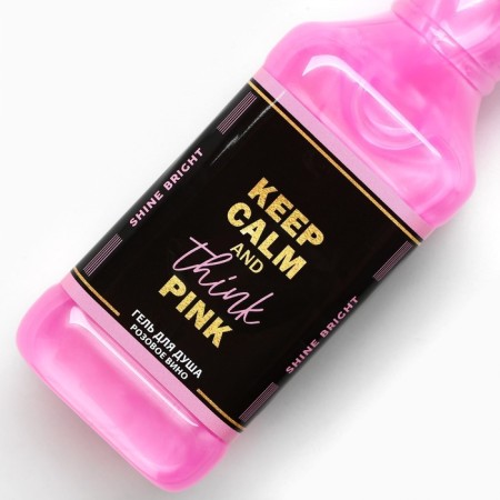 Гель для душа Keep calm and think pink, 250 мл, аромат сладкого вермута, ЧИСТОЕ СЧАСТЬЕ-3
