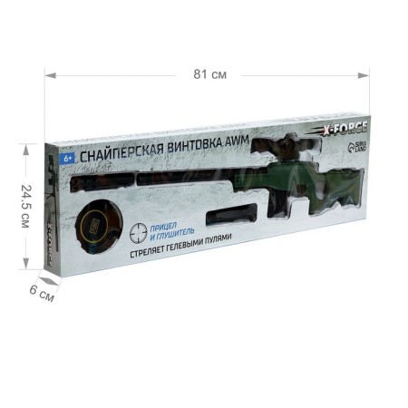 Sniper rifle m24, shoots gel bullets-11