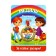 Children's medal for graduation "graduate 2025", Diam 4 cm