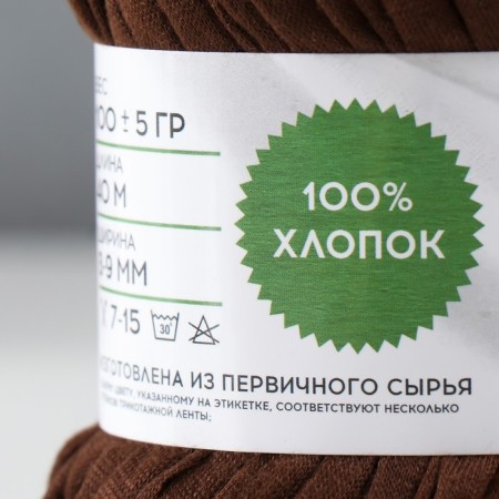 Knitted yarn 100% cotton "Lentino mini" 100 g 40 m color 15 dark chocolate-3
