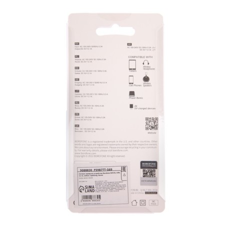 Network charger Borofone BA52A, USB, 2.1 A, Lightning cable, 1 m, white-4