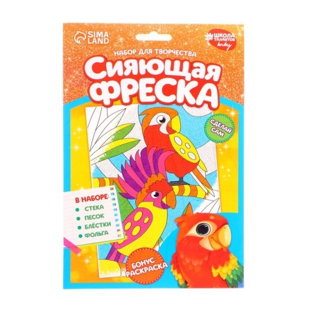 Set for creativity. Shining fresco "amazing jungle"-2