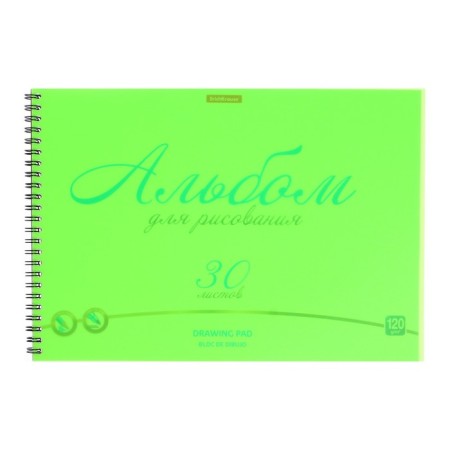 Album for drawing A4, 30 sheets, block 120 g/m², on spirals, Erich krause neon green, plastic cover, 100% whiteness, solid substrate-1