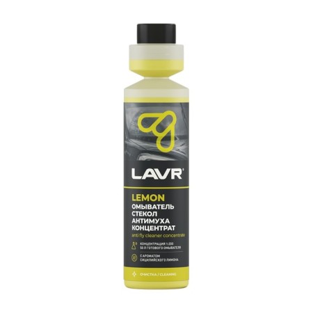 LAVR LAVR LAVR LAVR washer, concentrate 1: 200, 250 ml