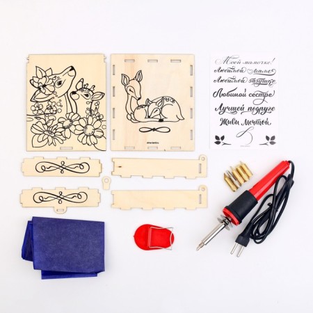 Set for creativity. Furning on wood "Casket"-3