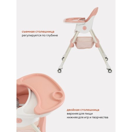 Rant Basic Cooke Pink table-4