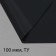 Polyethylene film, technical, thickness 100 microns, black, length 100 m, width 3 m, sleeve (1.5 m × 2), economy 50%, Greengo