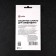 Protective glass Mobility, for Infinix Note 12 VIP, full glue, black