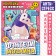 Stickers on the numbers "Fantasy Mosaic", anime