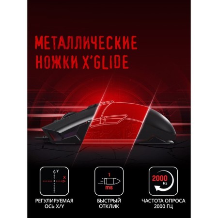 Mouse A4Tech Bloody P91S Black Optical (8000dpi) USB (8but)-2