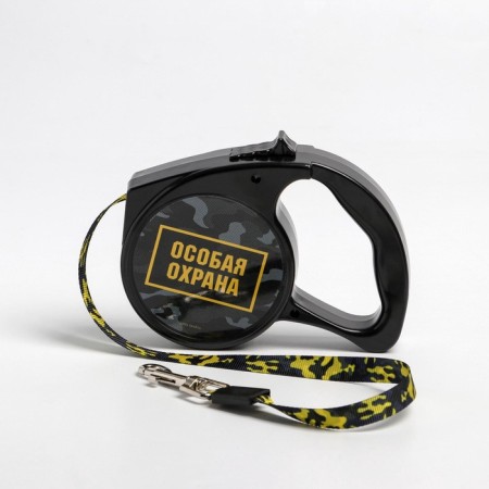 Roulette "Special Security" 3 m, max = 12 kg, black-1