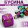 Acrylic bead "English letters" mix, golden, cube 6 × 6 mm, set 10 g, color mix