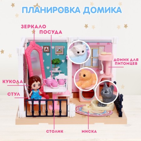 Toy "Cozy room", with a doll, cats, accessories-3