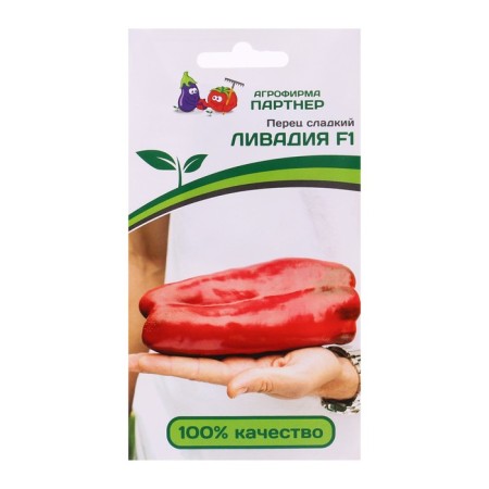 Sweet pepper "Livadia", F1, 5 pcs