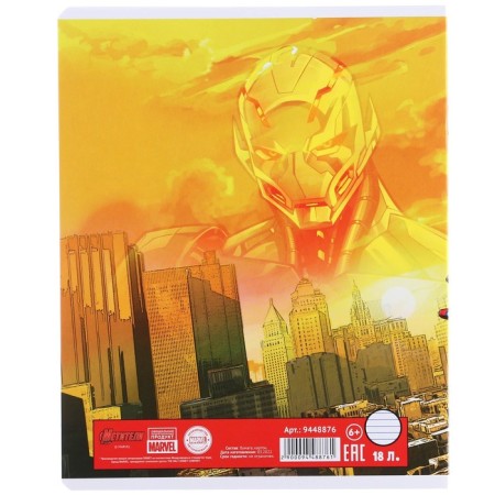 Notebook in a line of 18 sheets, 5 types of mix, cover coated cardboard, avengers-3